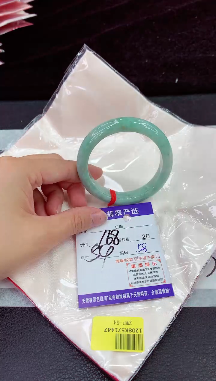 未镶嵌手镯翡翠11