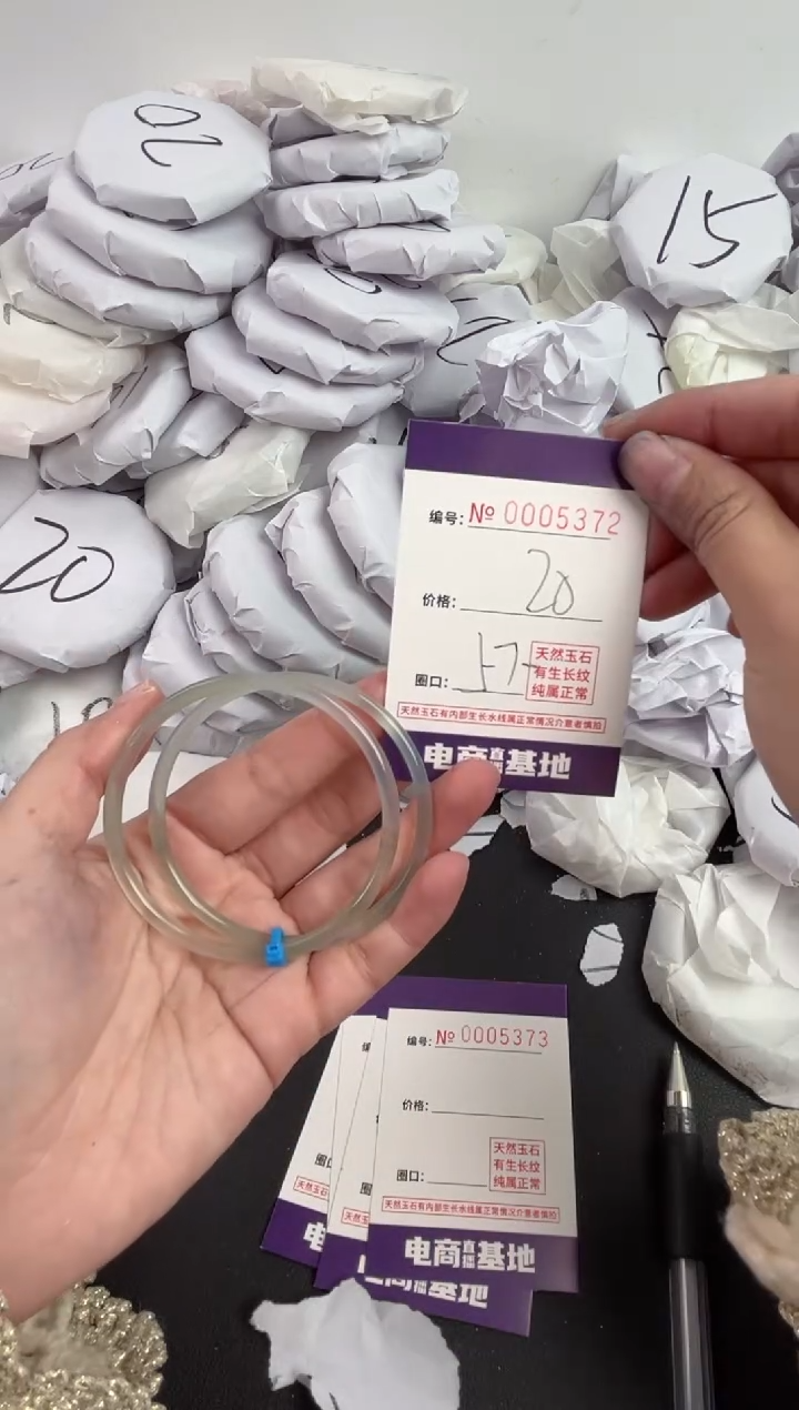 【闪购商品】玛瑙/玉髓手镯未镶嵌5372