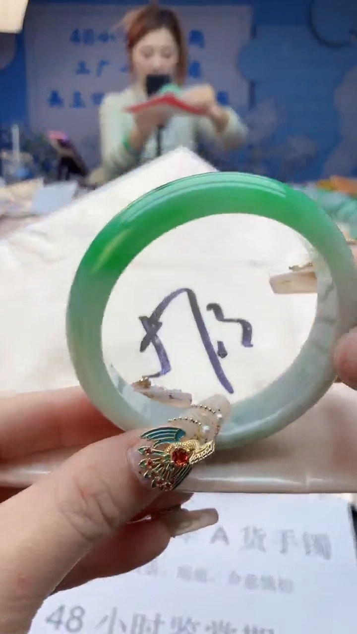 【闪购商品】翡翠手镯未镶嵌0229809827