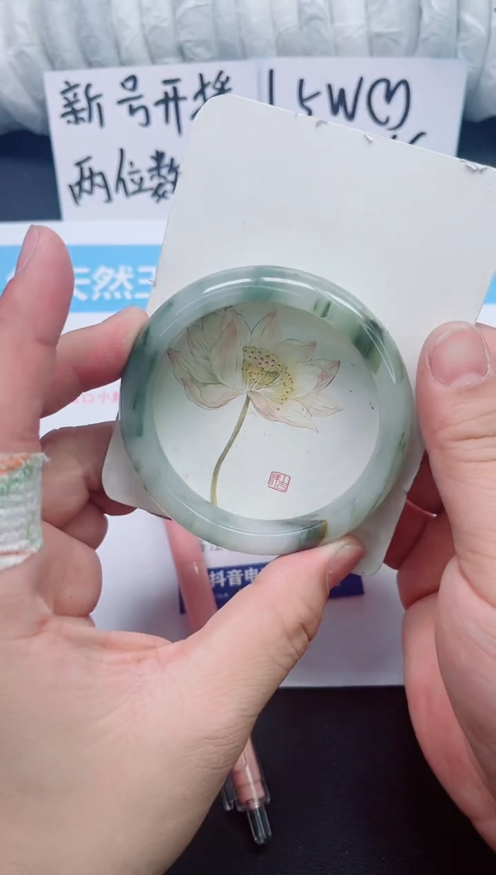 【闪购商品】石英质玉手镯未镶嵌073