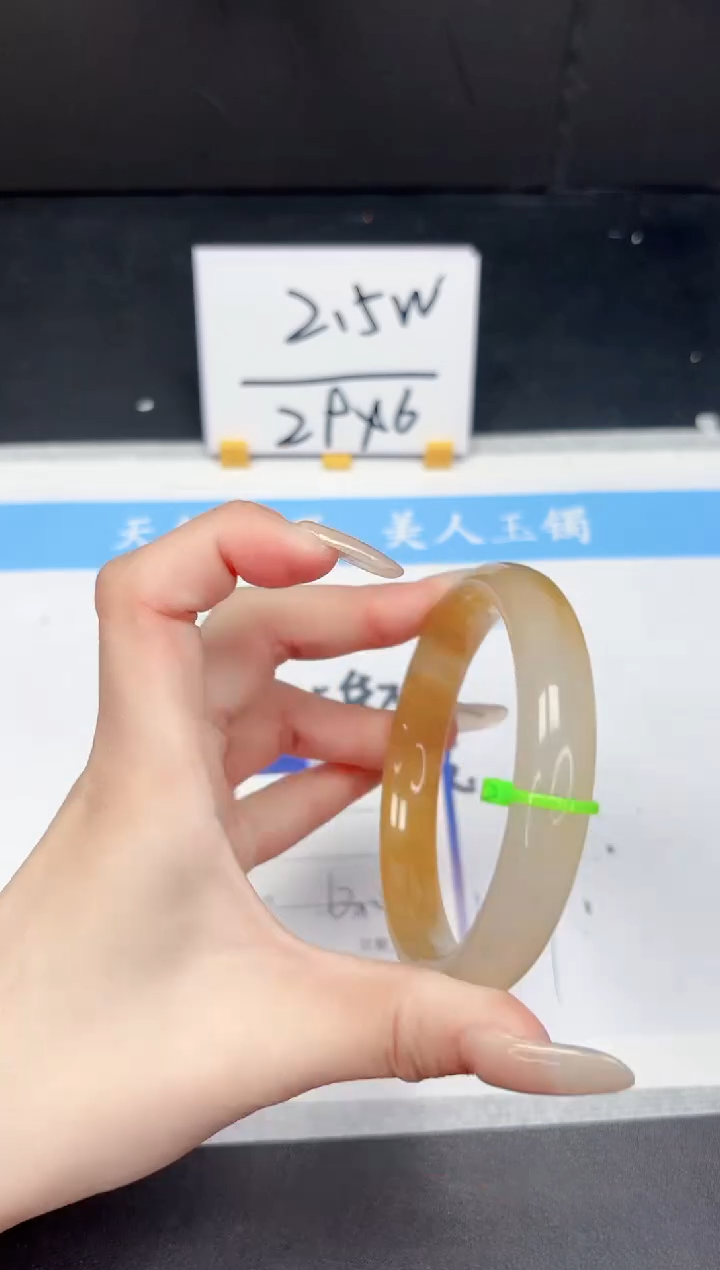 【闪购商品】石英质玉手镯未镶嵌242-63