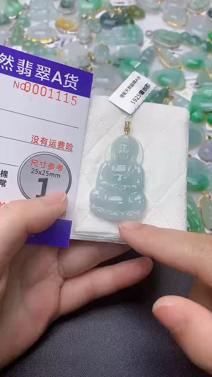 颈饰银S925镀金镶嵌翡翠天然缅甸A货百元以上9元证书费自理