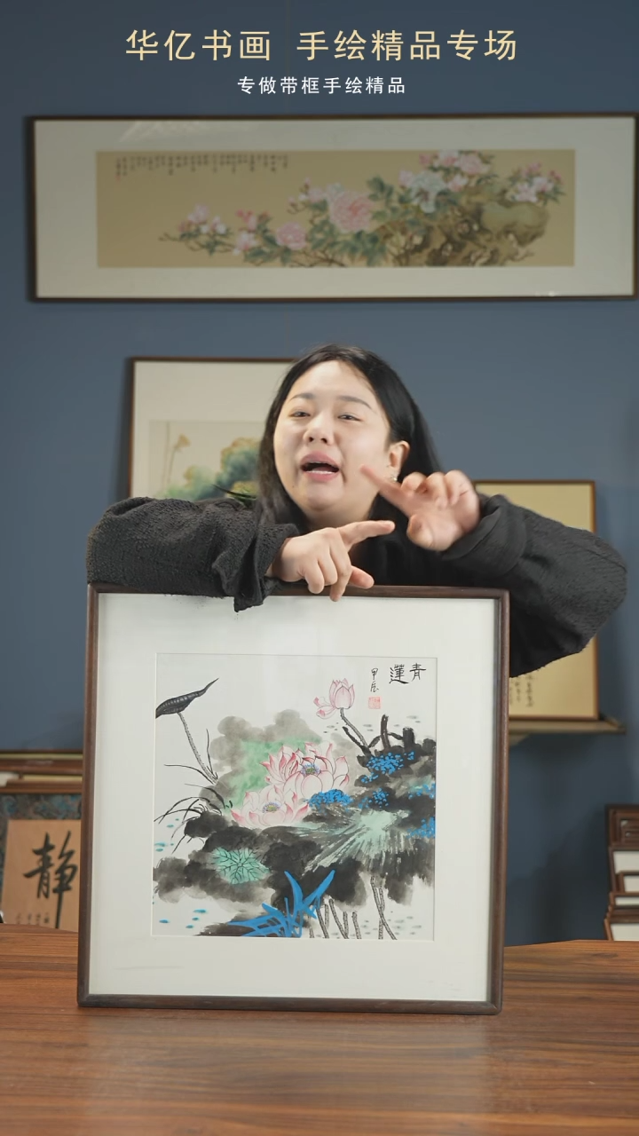 【闪购商品】书法HT青莲/52*52    