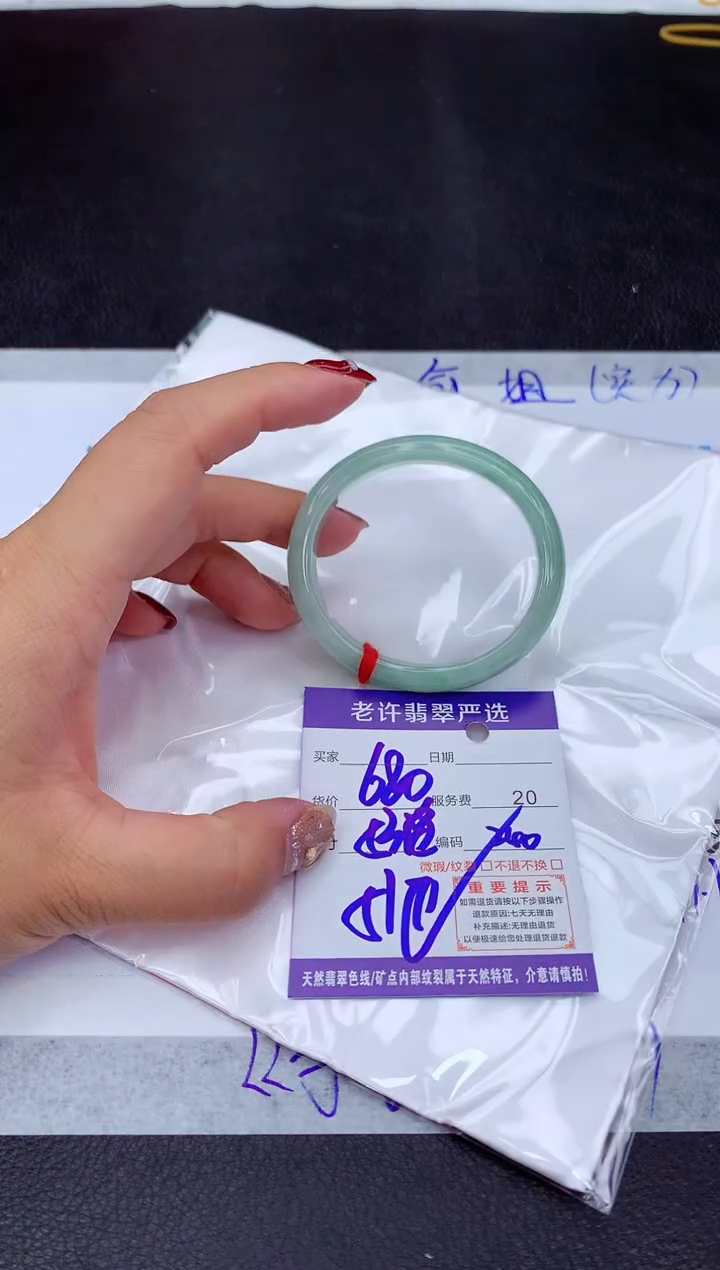 【闪购商品】翡翠手镯未镶嵌1111111111