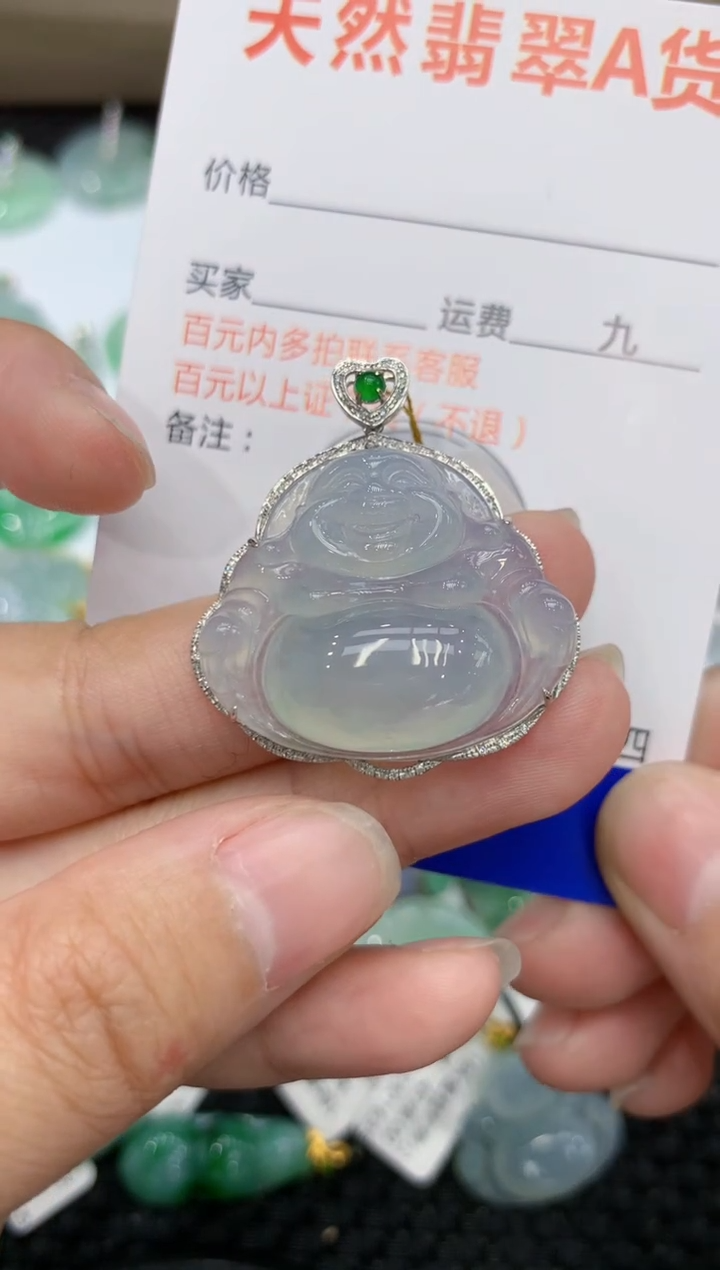 【闪购商品】翡翠颈饰18K金镶嵌111111111111