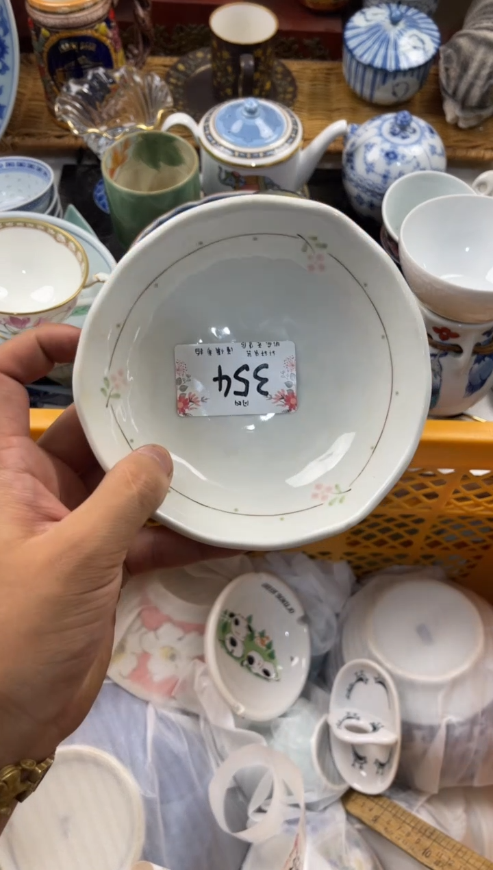 诗*巫 店铺名称 轩轩瓷器 闪购类型 定向 诗诗巫