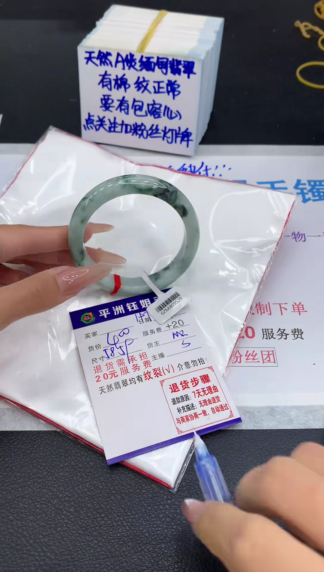 翡翠手镯未镶嵌11111111111