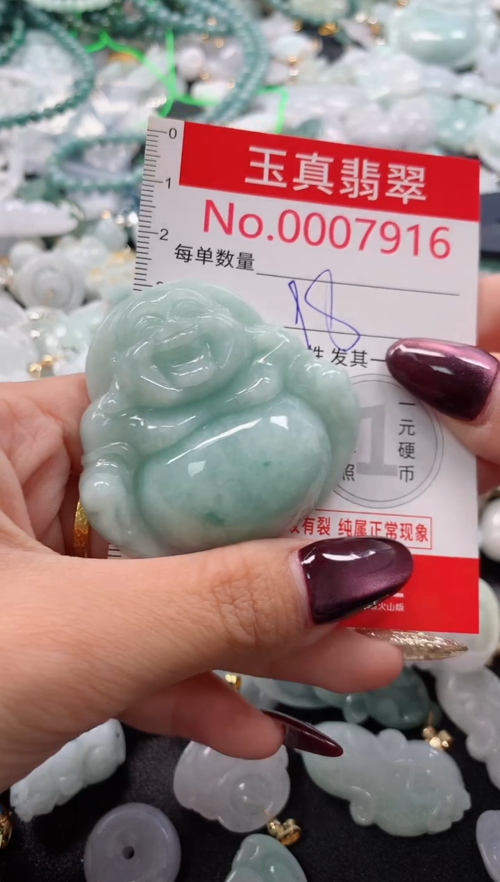 吊坠(不含链)未镶嵌翡翠7916