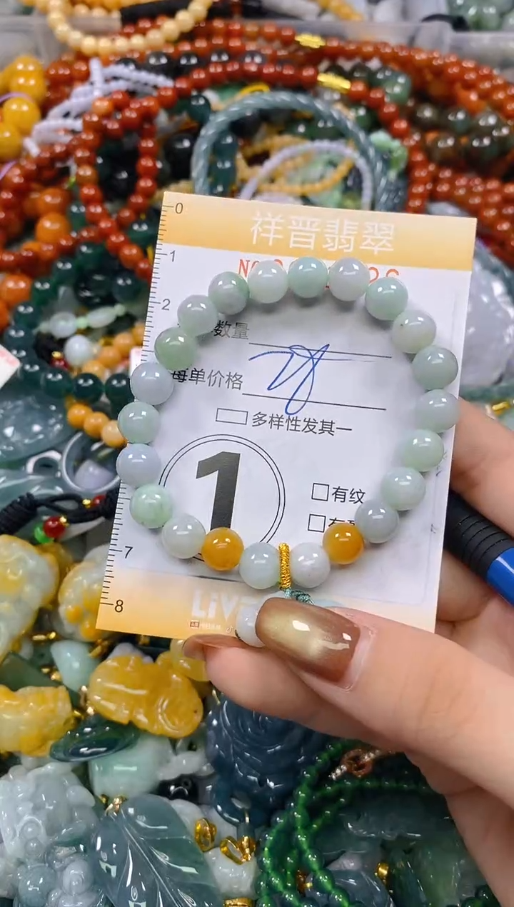 颈饰未镶嵌翡翠闪购0281326多样性发其一