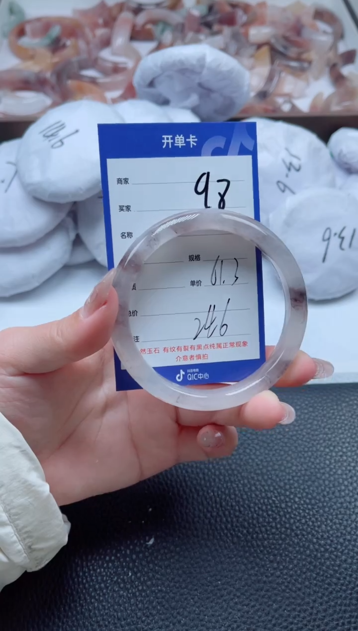 【闪购商品】石英质玉手镯未镶嵌98-61