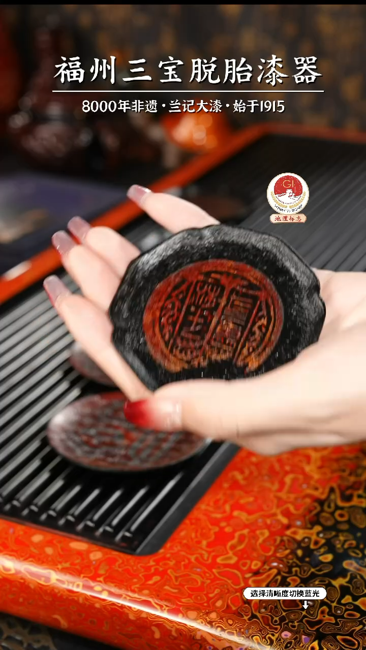 【闪购商品】大漆漆器 八方杯垫