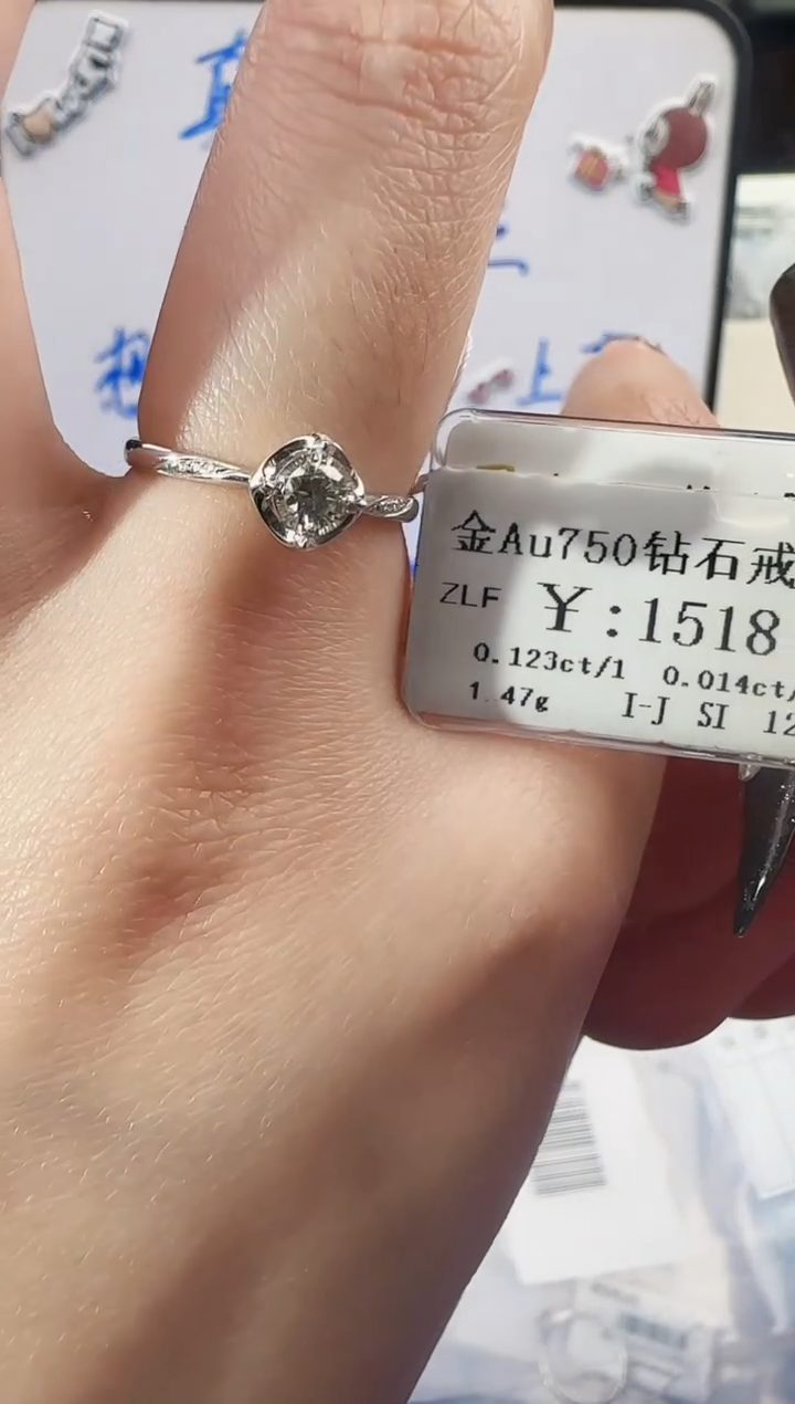 【闪购商品】钻石戒指/指环18K金镶嵌1366