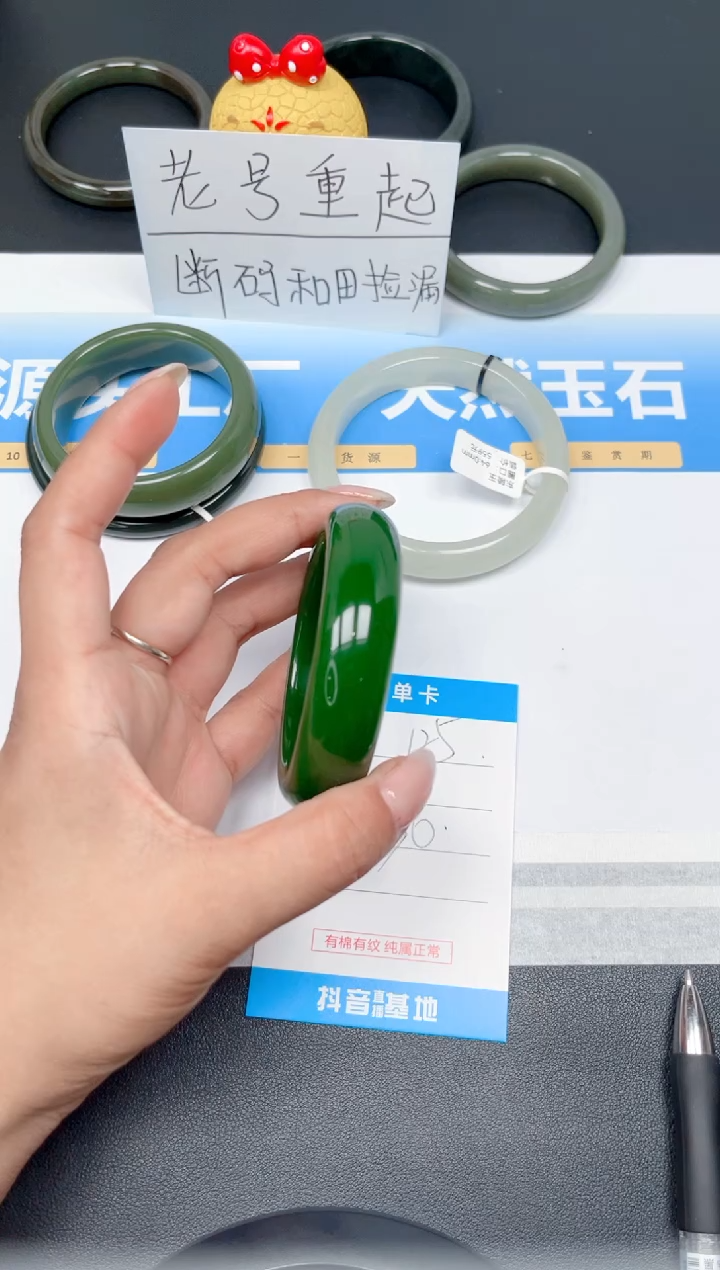 和田玉手镯未镶嵌125-菠菜绿56