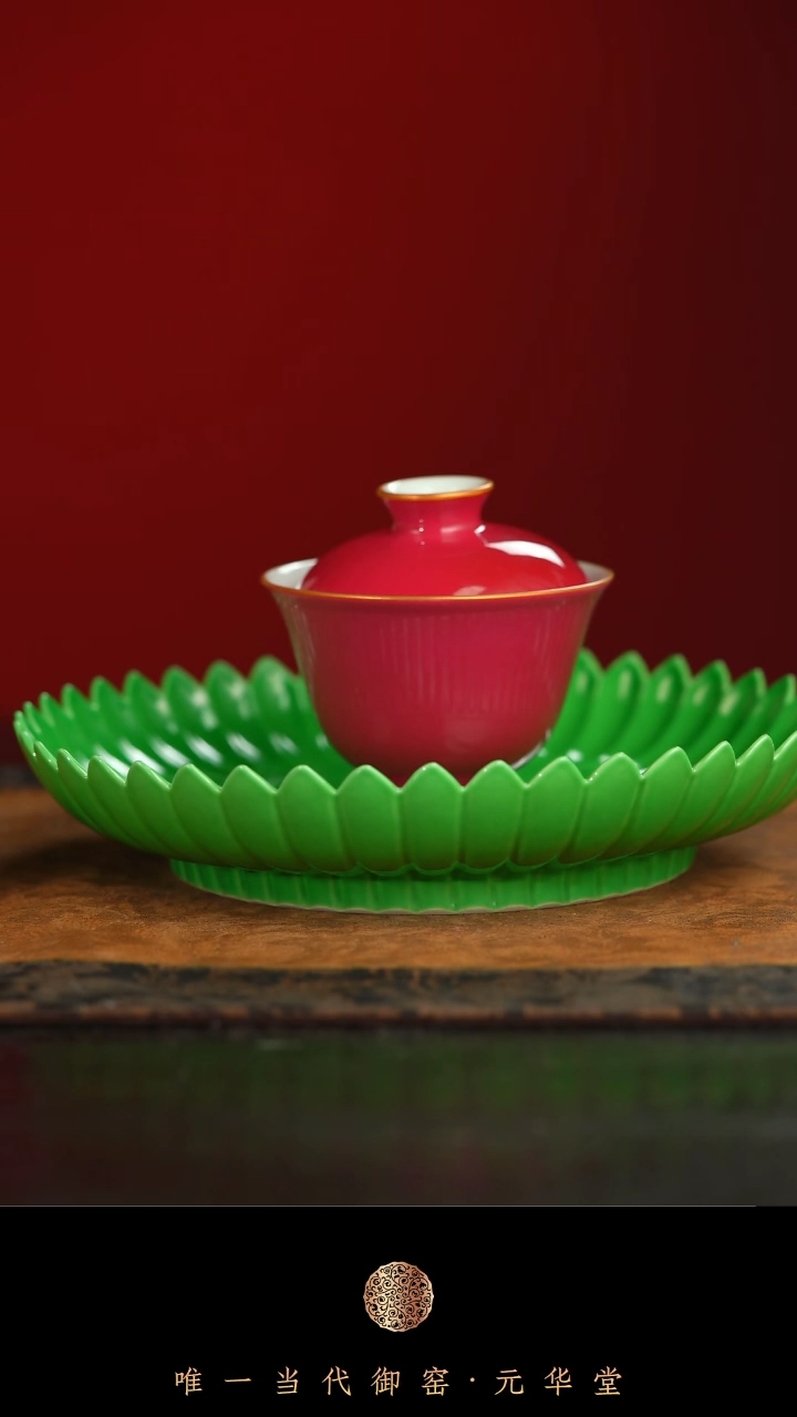 【闪购商品】摆件御窑元华堂单色釉绿釉菊瓣盘