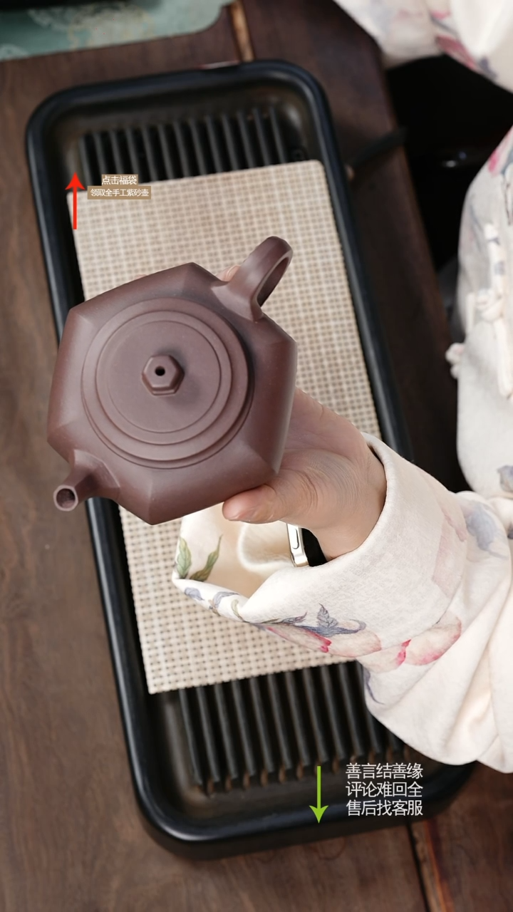 【闪购商品】紫砂茶壶YZL紫泥六方大彬