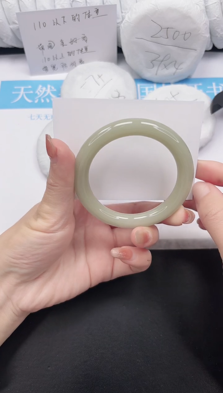 未镶嵌手镯石英质玉67-56.2DY