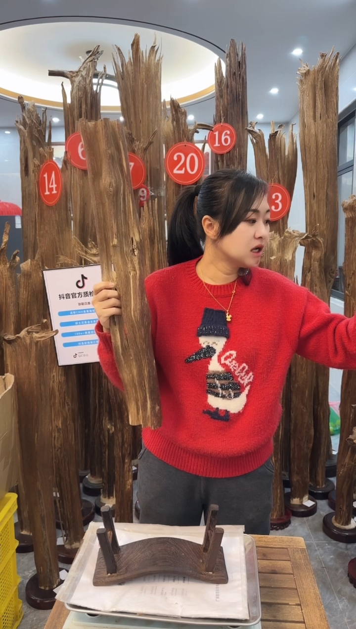 【闪购商品】沉香摆件沉香摆件83