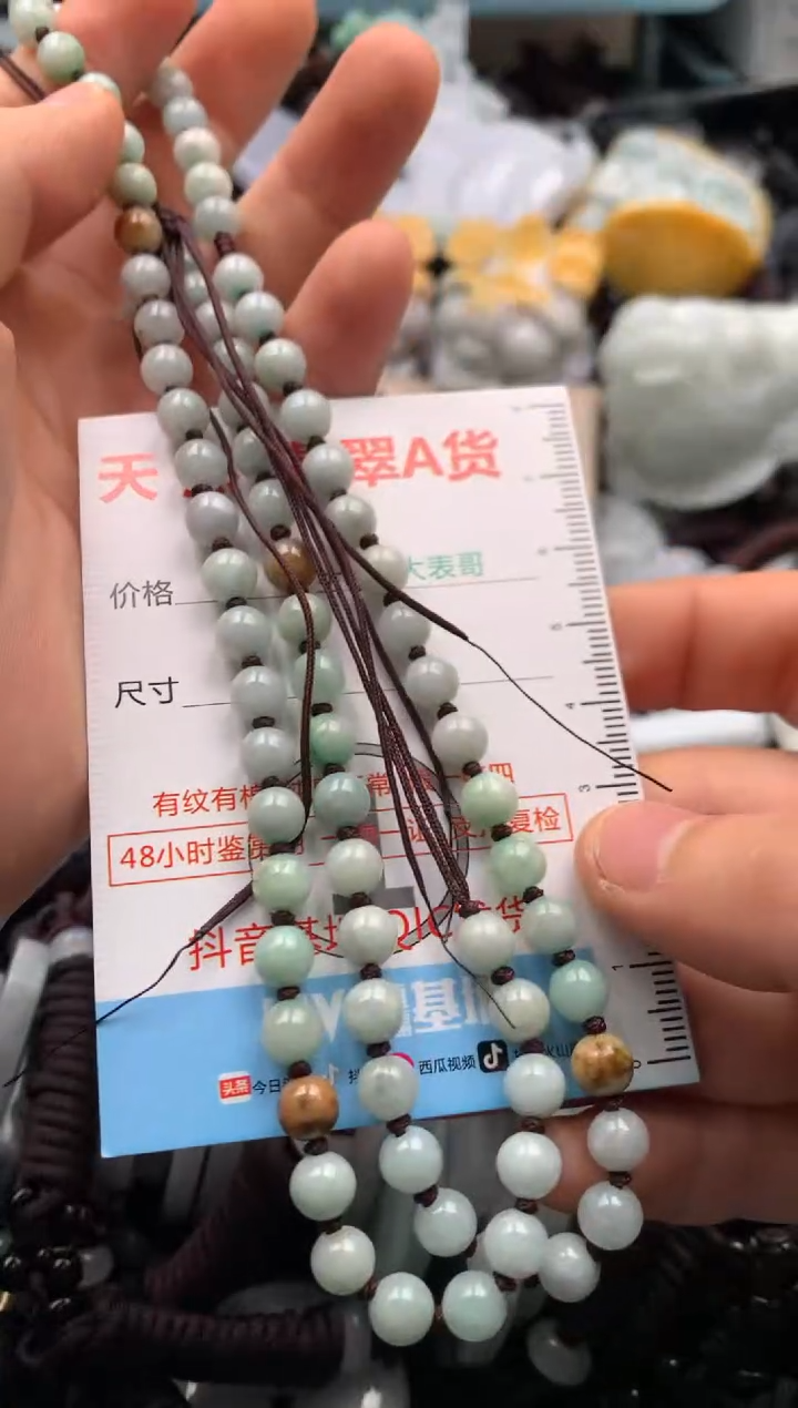 【闪购商品】翡翠吊坠(不含链)未镶嵌1