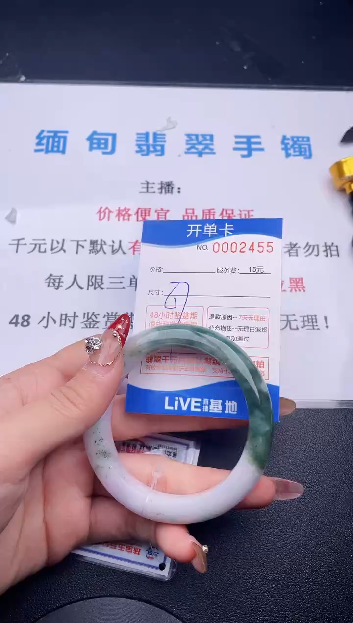 【闪购商品】翡翠手镯未镶嵌拍哪个图片就是发哪个55