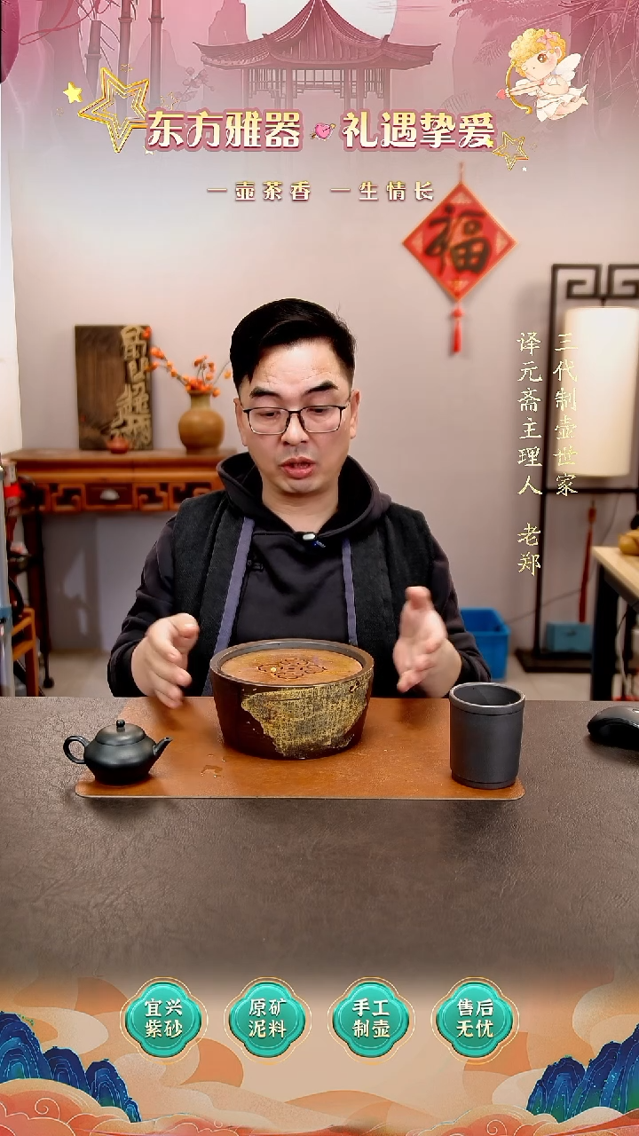 【闪购商品】紫砂茶壶储物壶承