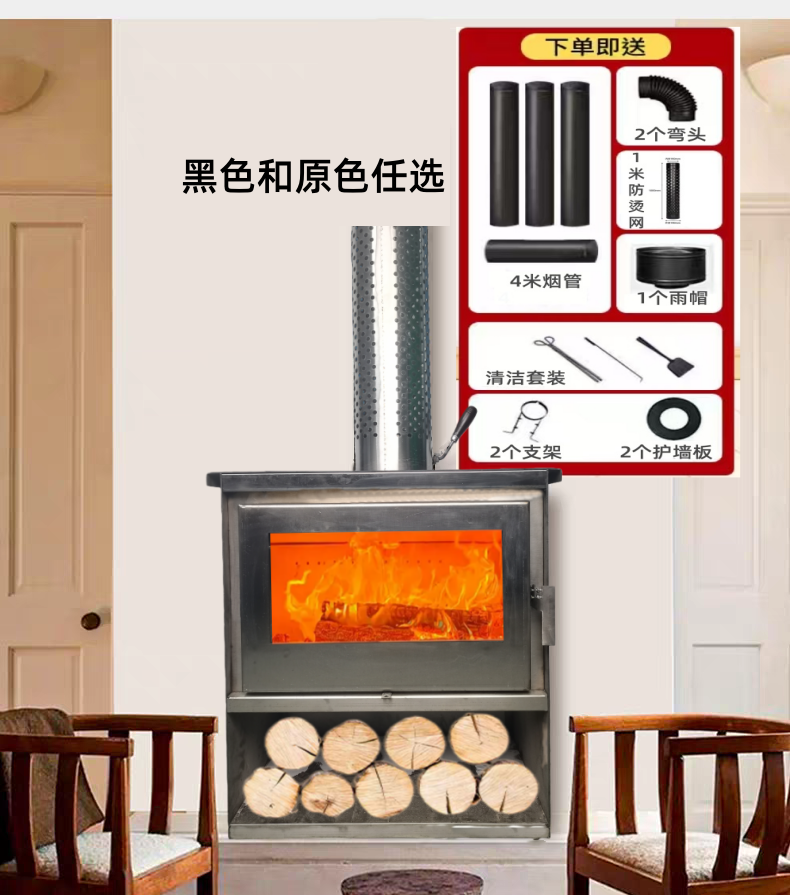 不锈钢70型2025壁炉燃木真火壁炉烧水围炉煮茶别墅自建房取暖省柴