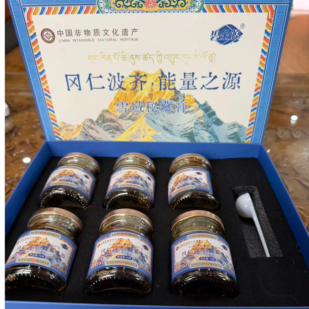 【杨贵妃】冈仁波齐 能量之源膏