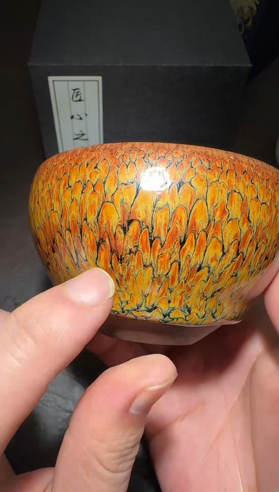 茶盏361号黄金鹧鸪