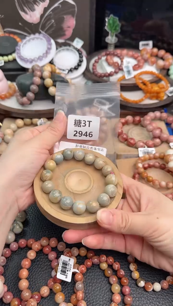 未镶嵌手链石英质玉枳**?3T2946