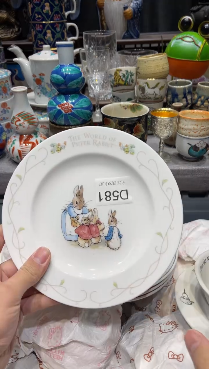 瓷片图*闪购商品专用链接