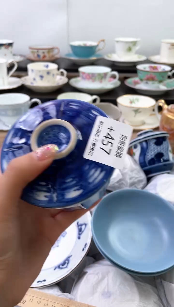 【闪购商品】瓷片457海外中古回流瓷器 默认瑕疵慎拍