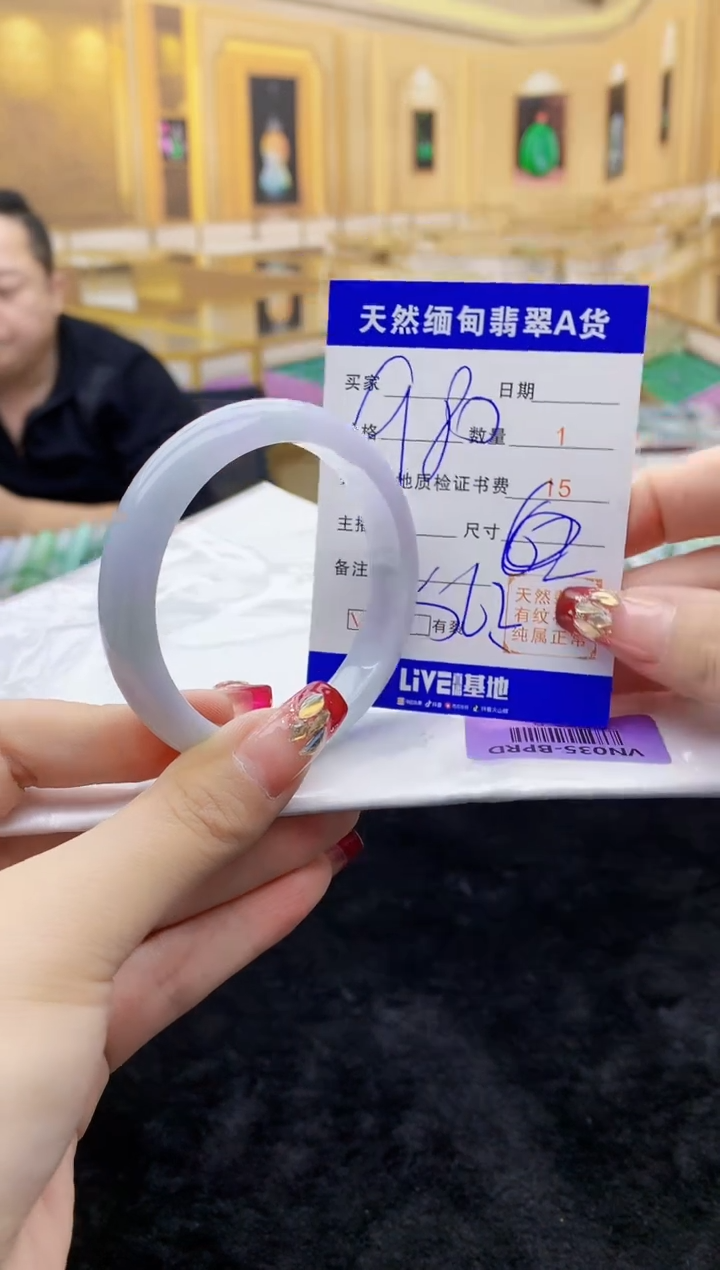 【闪购商品】翡翠手镯未镶嵌   H73-9