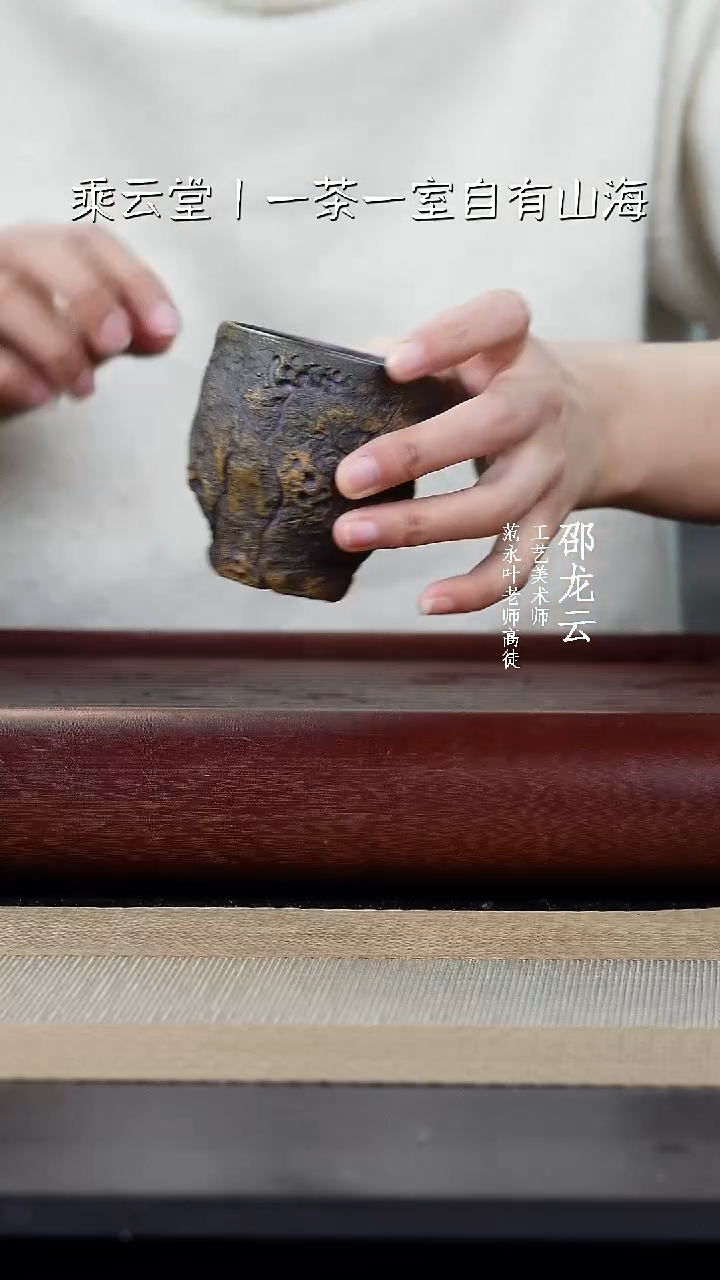 【闪购商品】紫砂茶杯孤品杯杯