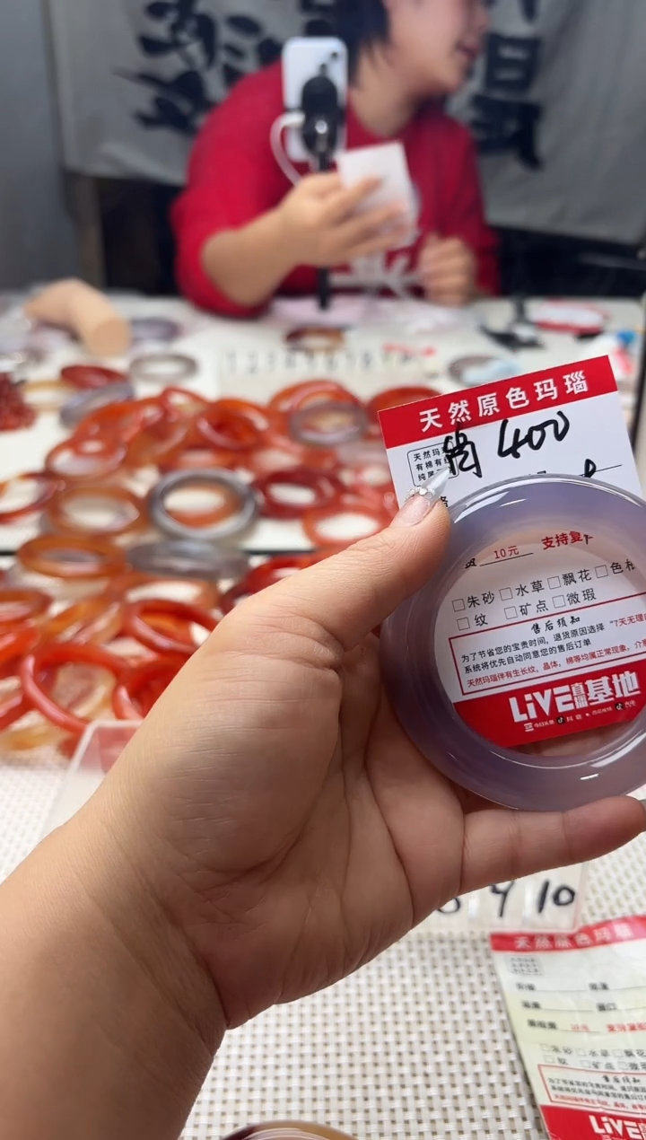 手镯玛瑙/玉髓未镶嵌大****婷400