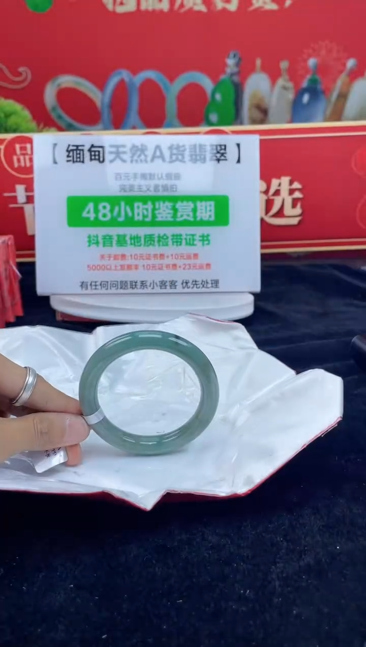 【闪购商品】翡翠手镯未镶嵌32手镯