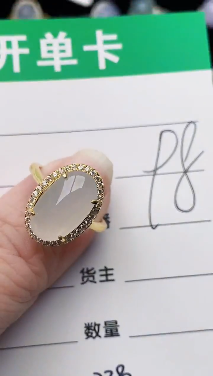 颈饰银S925镶嵌翡翠2382