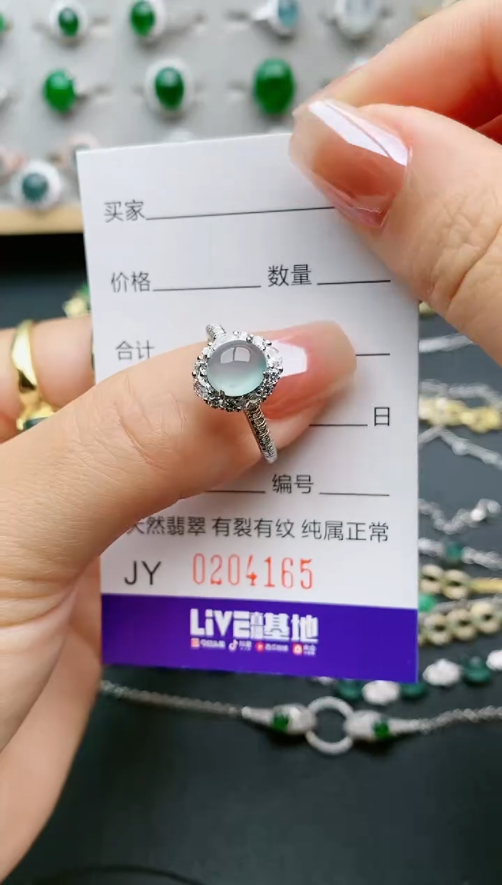 【闪购商品】翡翠戒指银S925镶嵌4165