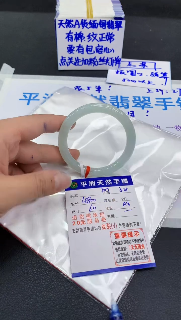翡翠手镯未镶嵌111111111