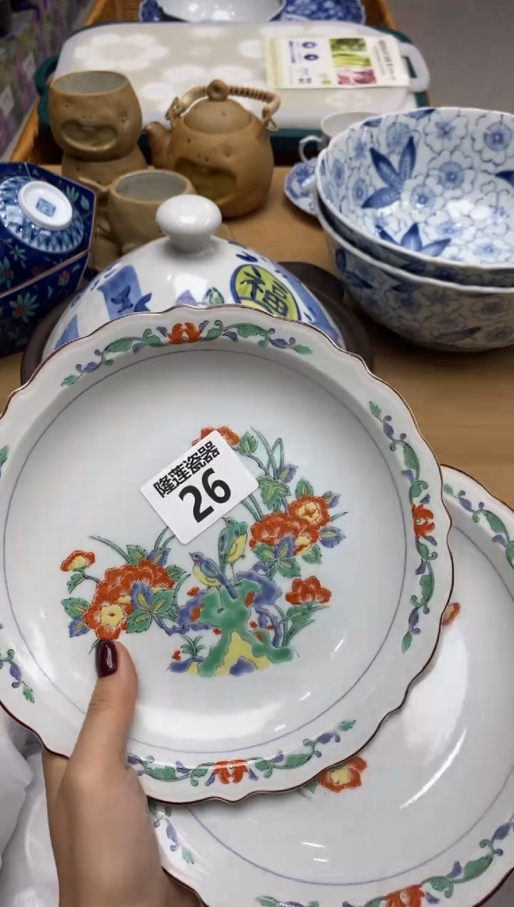 瓷片乔*隆莲全球选好物精选