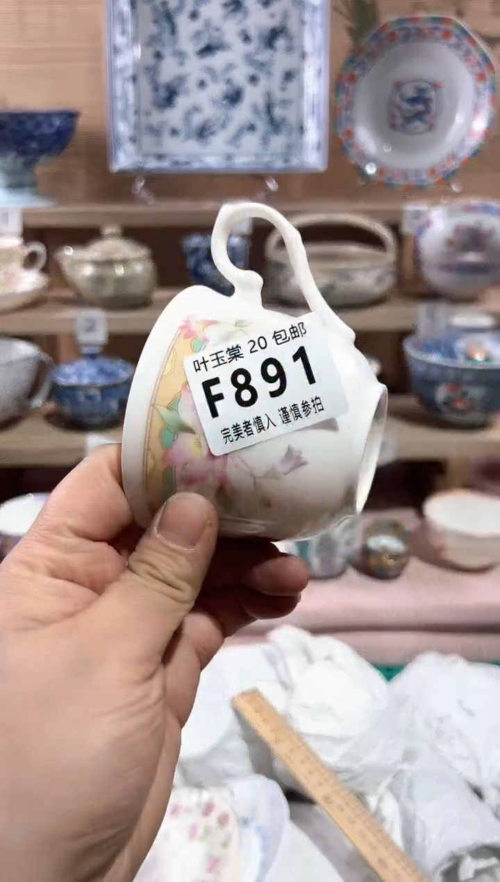 【闪购商品】瓷片当天满20米包邮F891