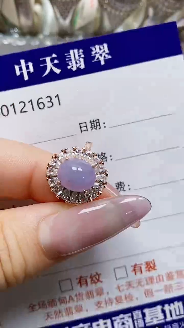 银S925镶嵌戒指翡翠1631