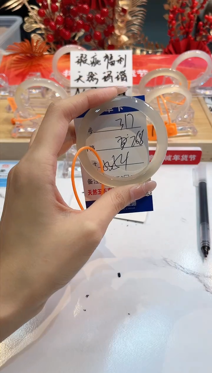 【闪购商品】玛瑙/玉髓手镯未镶嵌317-L马黑一瑕-L-53+