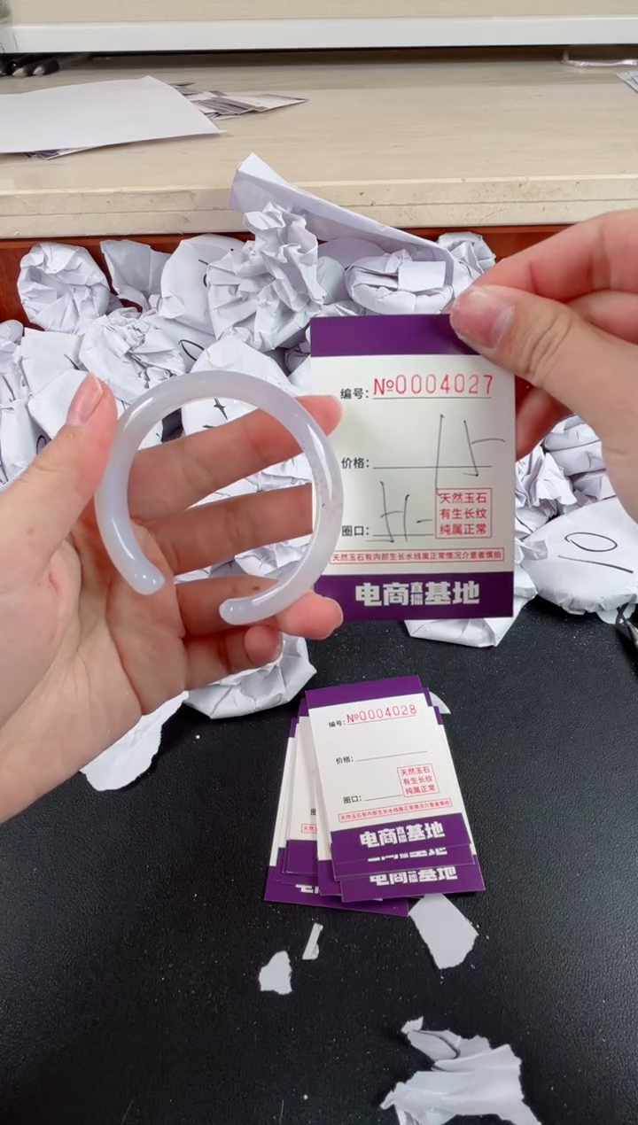 【闪购商品】玛瑙/玉髓手镯未镶嵌4027