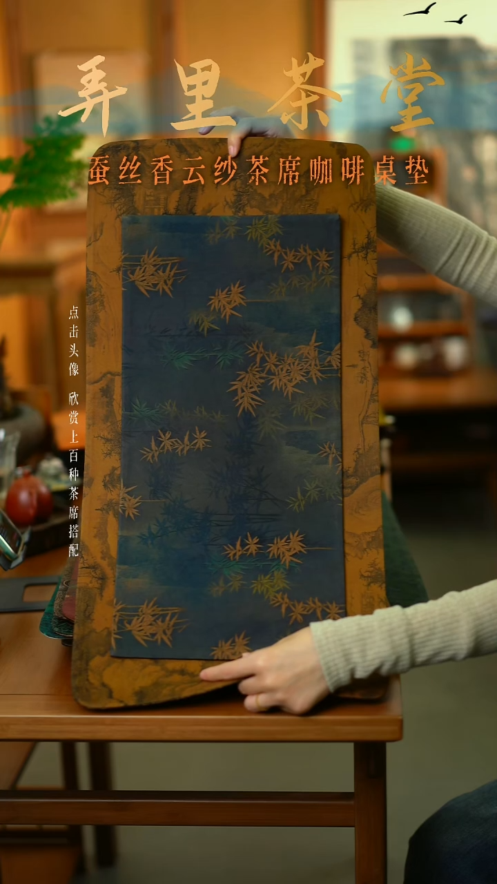 大山居加小金竹 