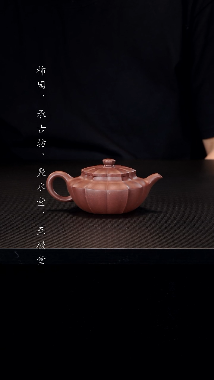 茶壶紫砂I****e紫泥汉风
