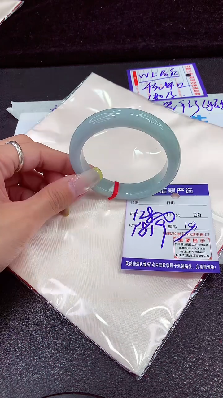 未镶嵌手镯翡翠11111111111