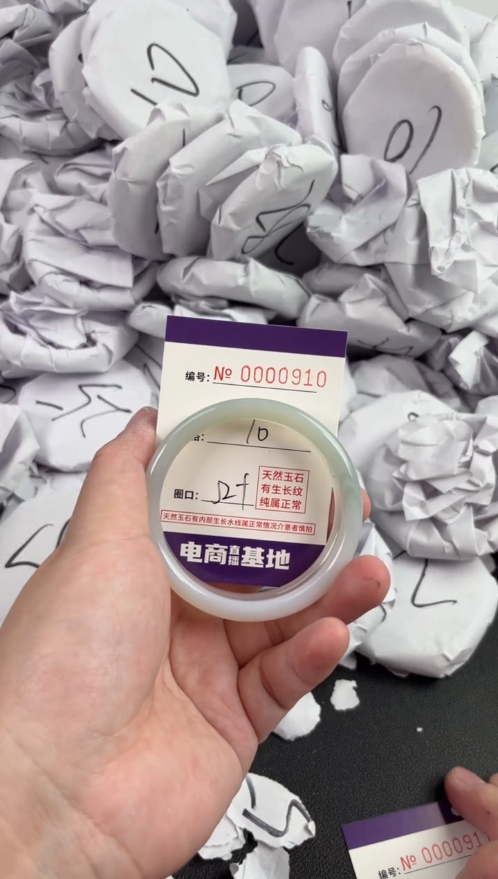 【闪购商品】玛瑙/玉髓手镯未镶嵌910