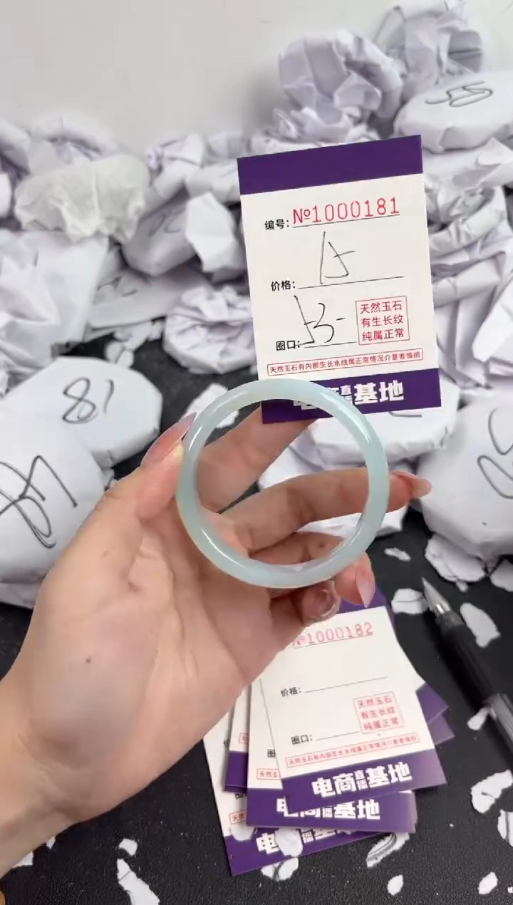 【闪购商品】玛瑙/玉髓手镯未镶嵌181