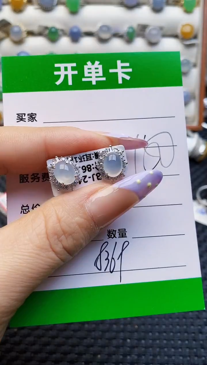 银S925镶嵌戒指翡翠8369