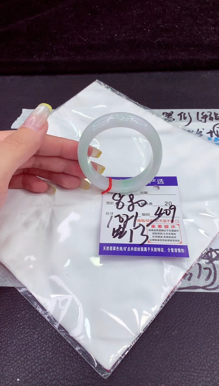 未镶嵌手镯翡翠111111111111