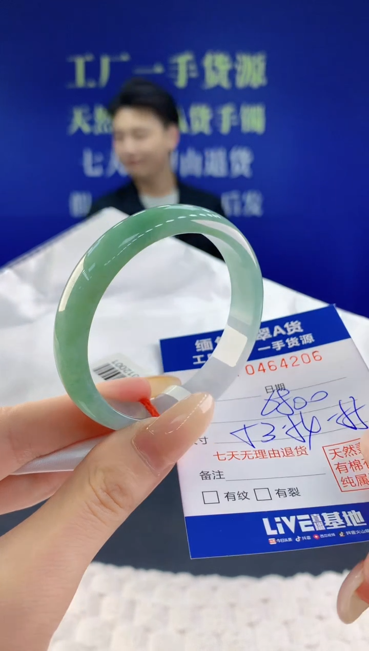 【闪购商品】翡翠手镯未镶嵌天然A货翡翠06